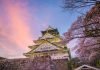 Osaka, cosa vedere della famosa città giapponese osaka-foto